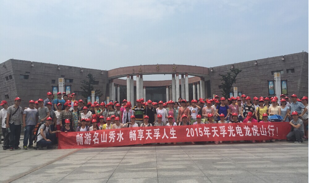 利来集团(中国)_来利国际w66俱乐部