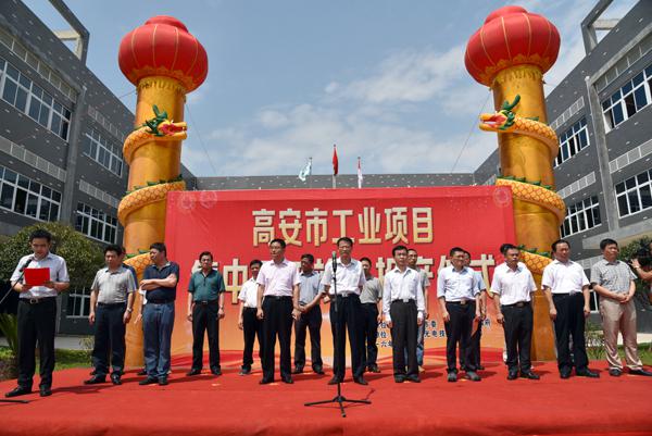 利来集团(中国)_来利国际w66俱乐部