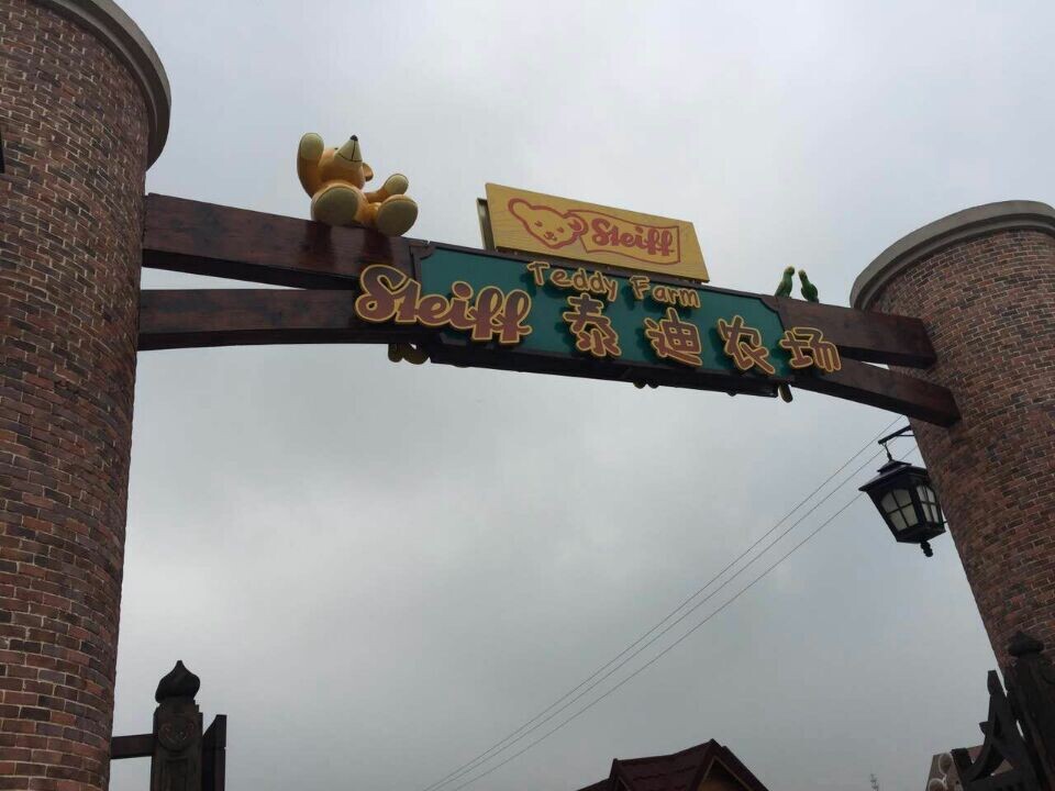 利来集团(中国)_来利国际w66俱乐部