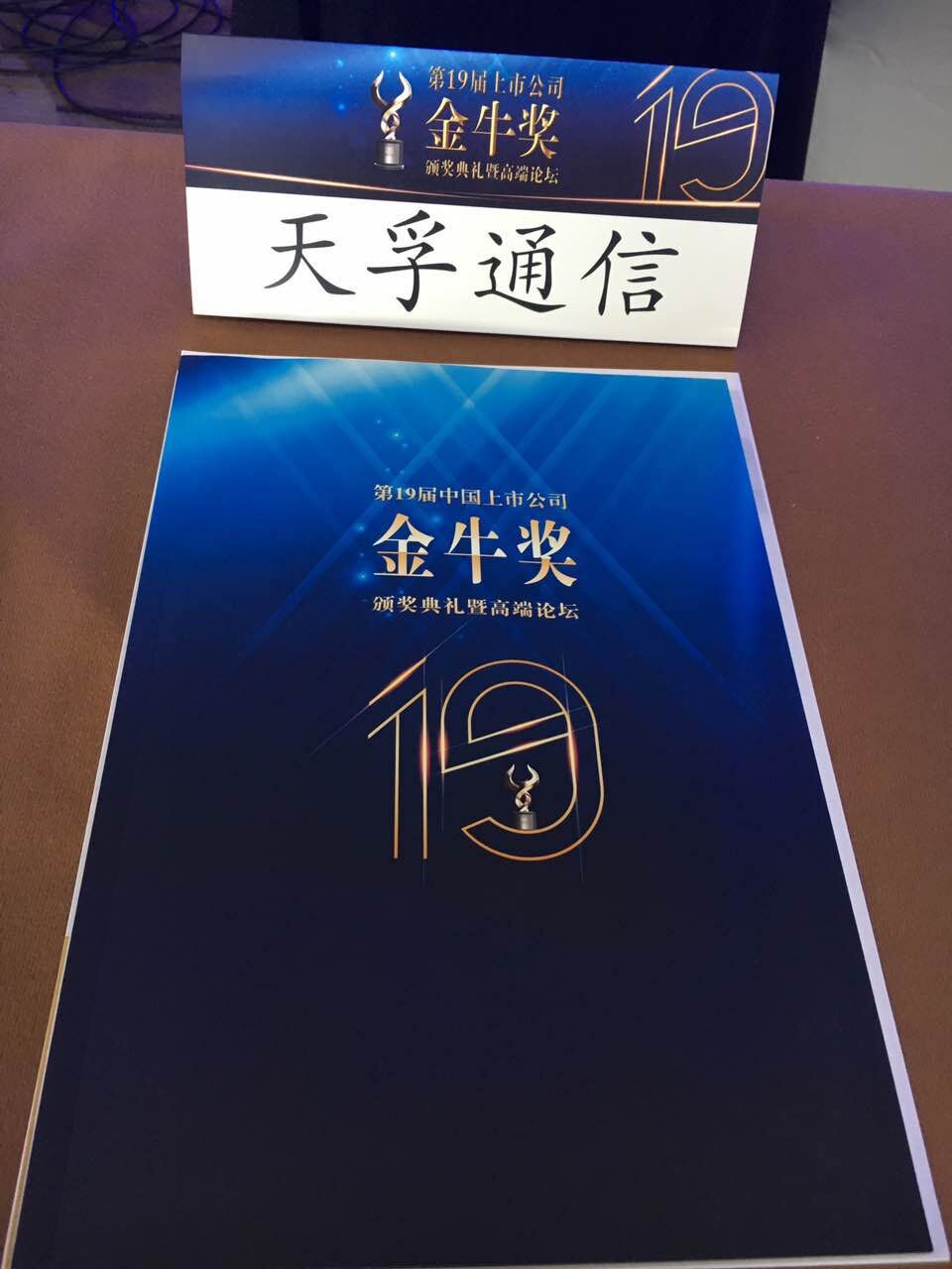 利来集团(中国)_来利国际w66俱乐部