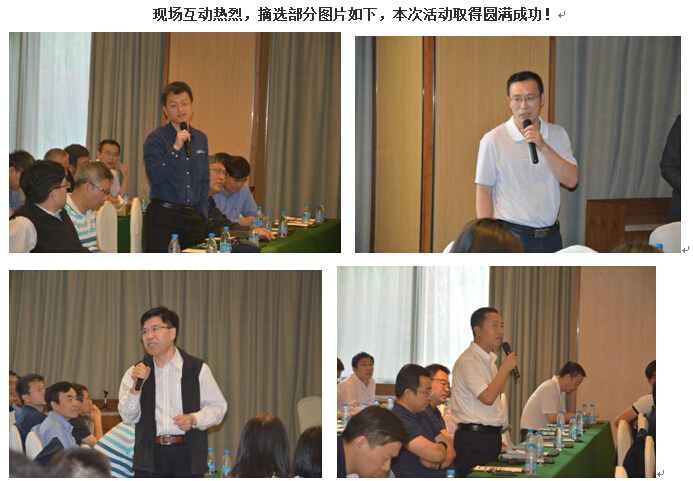 利来集团(中国)_来利国际w66俱乐部