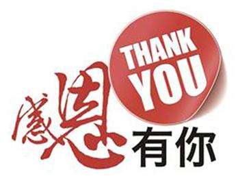 利来集团(中国)_来利国际w66俱乐部