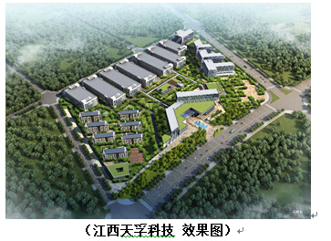 利来集团(中国)_来利国际w66俱乐部