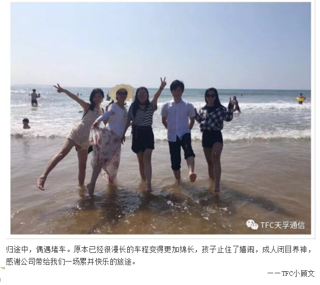 利来集团(中国)_来利国际w66俱乐部