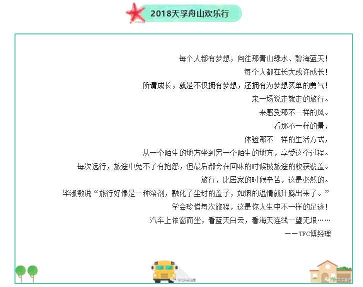 利来集团(中国)_来利国际w66俱乐部