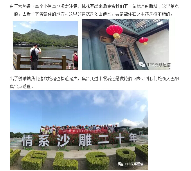 利来集团(中国)_来利国际w66俱乐部