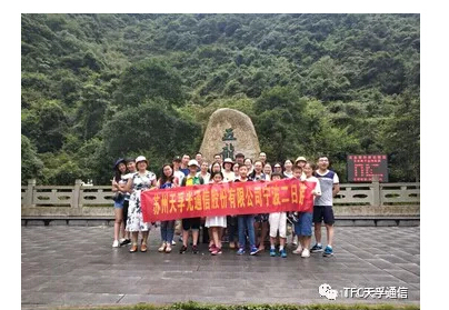 利来集团(中国)_来利国际w66俱乐部
