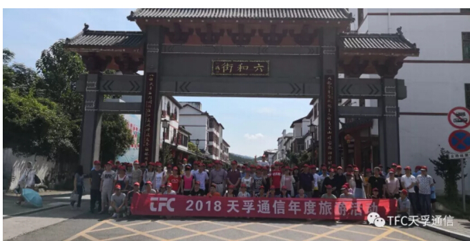 利来集团(中国)_来利国际w66俱乐部