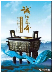 利来集团(中国)_来利国际w66俱乐部