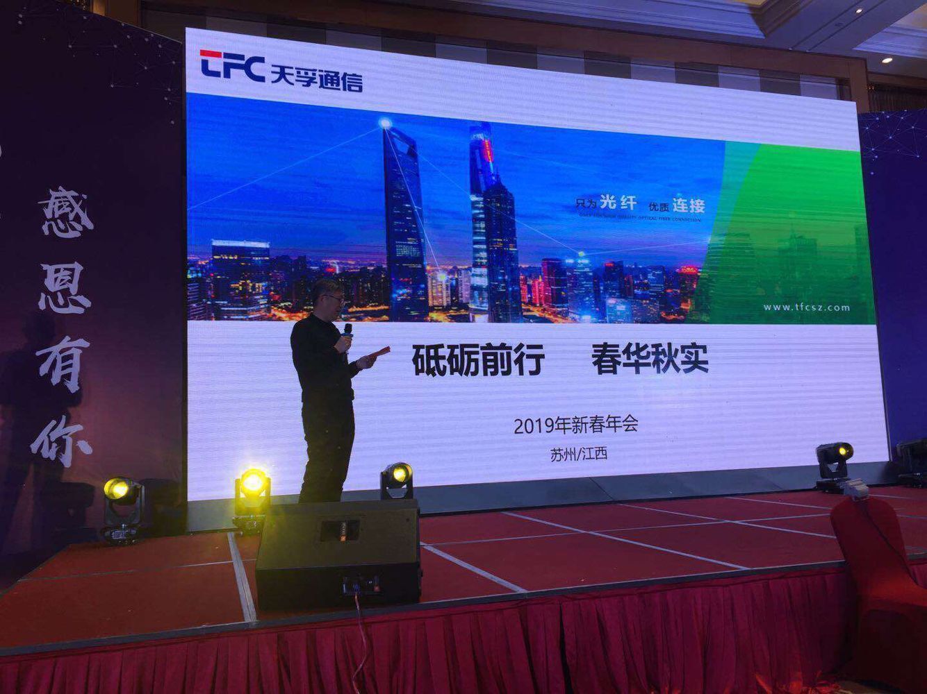 利来集团(中国)_来利国际w66俱乐部