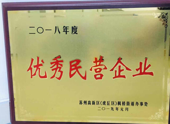 利来集团(中国)_来利国际w66俱乐部