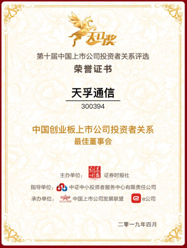 利来集团(中国)_来利国际w66俱乐部