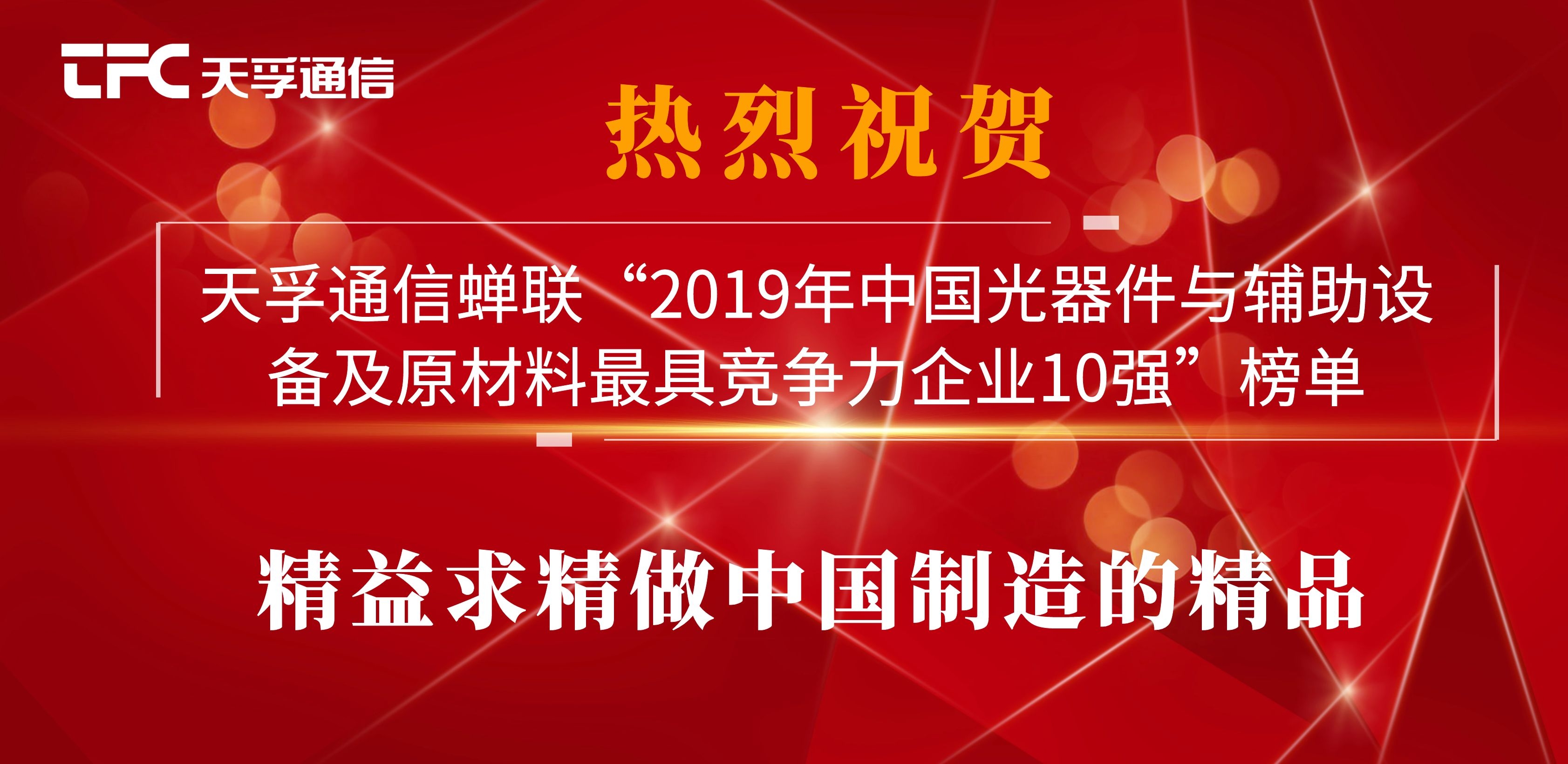 20191121092335_52108 利来集团(中国)_来利国际w66俱乐部