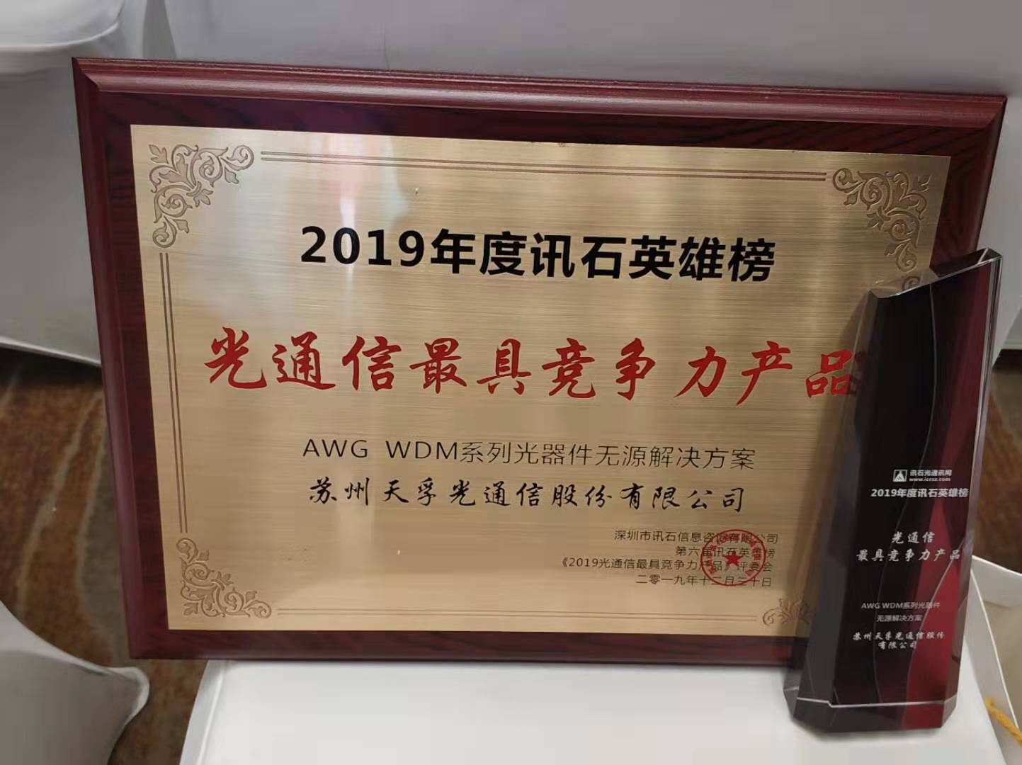 利来集团(中国)_来利国际w66俱乐部