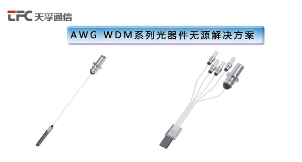 利来集团(中国)_来利国际w66俱乐部