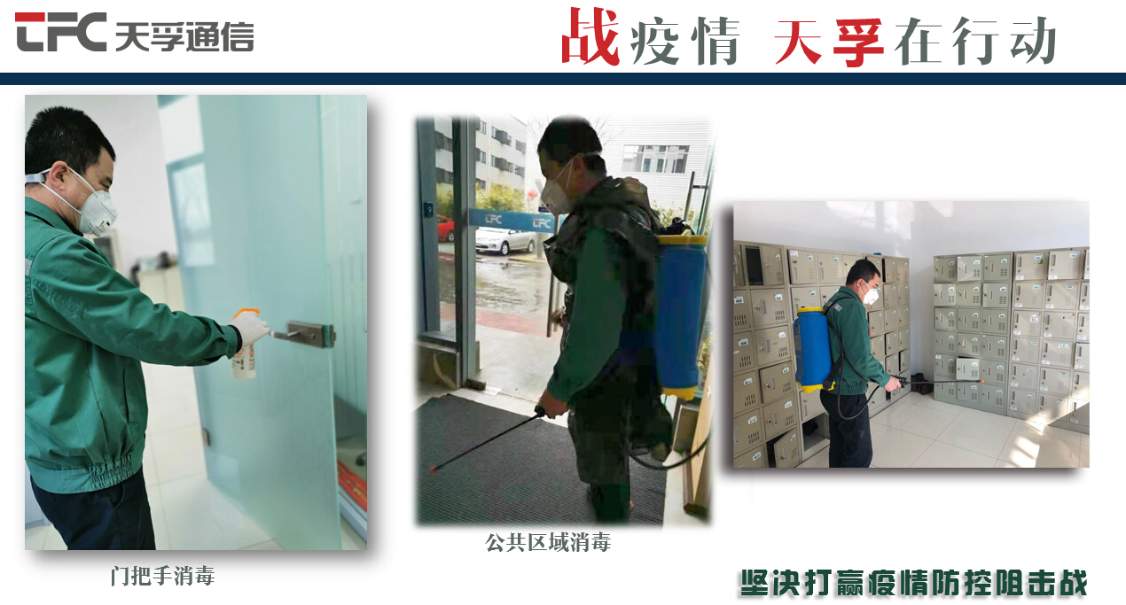 利来集团(中国)_来利国际w66俱乐部