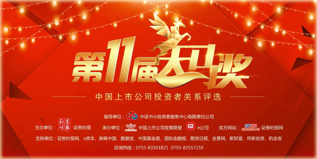 利来集团(中国)_来利国际w66俱乐部