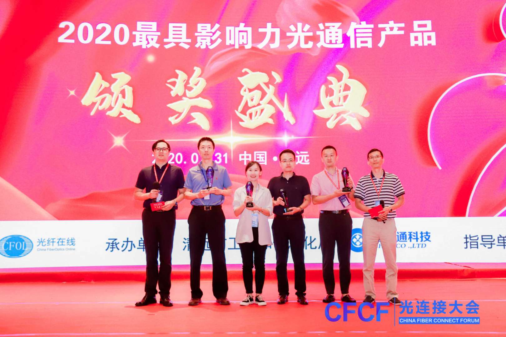 20200804084445_99704 利来集团(中国)_来利国际w66俱乐部