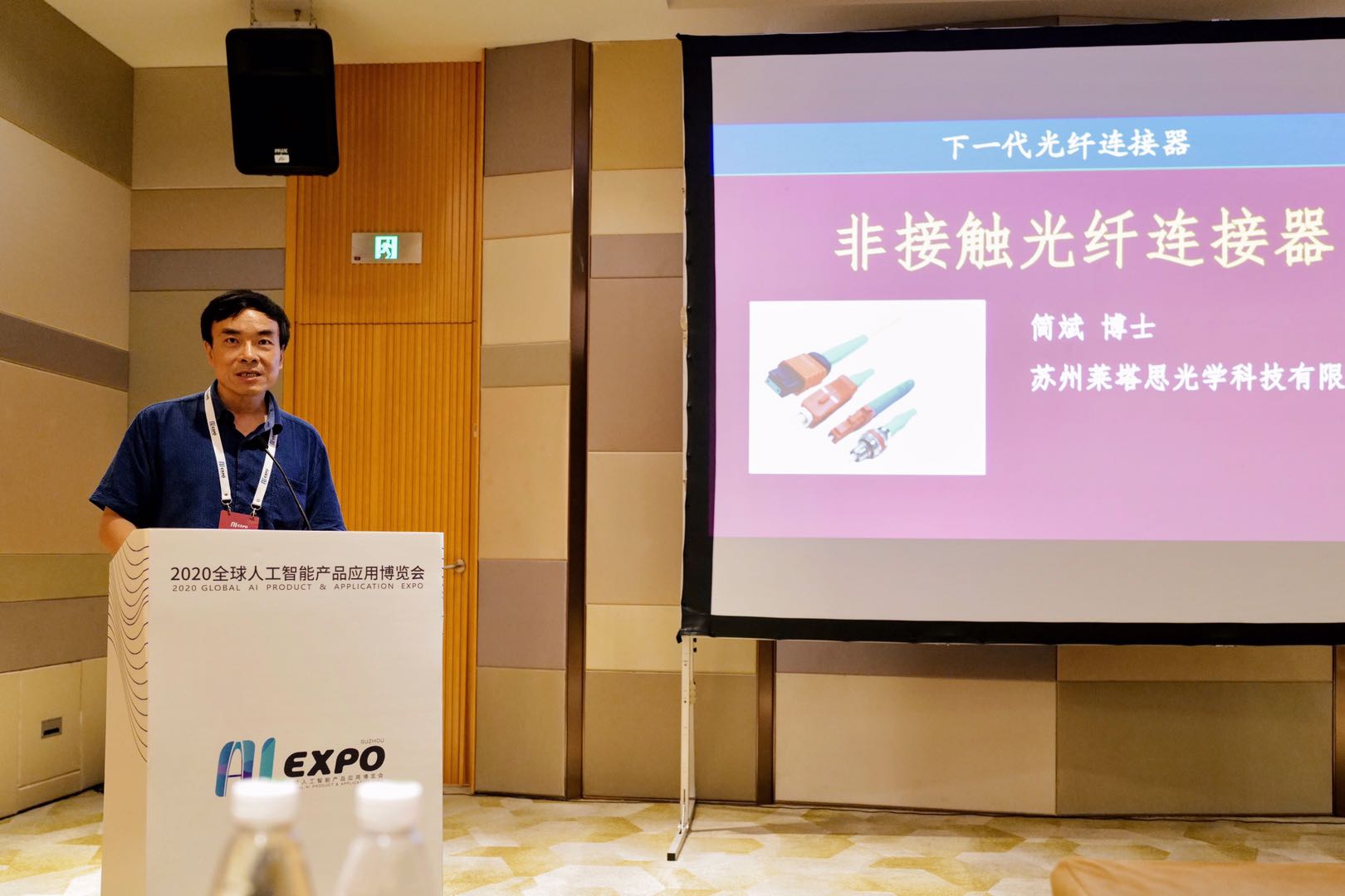 利来集团(中国)_来利国际w66俱乐部