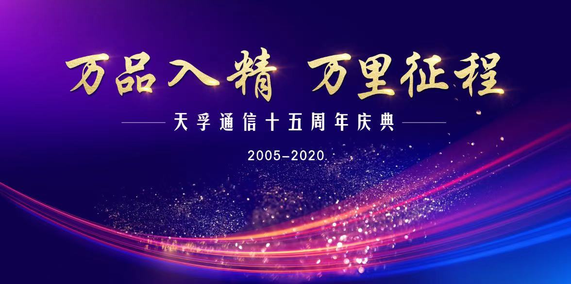 利来集团(中国)_来利国际w66俱乐部