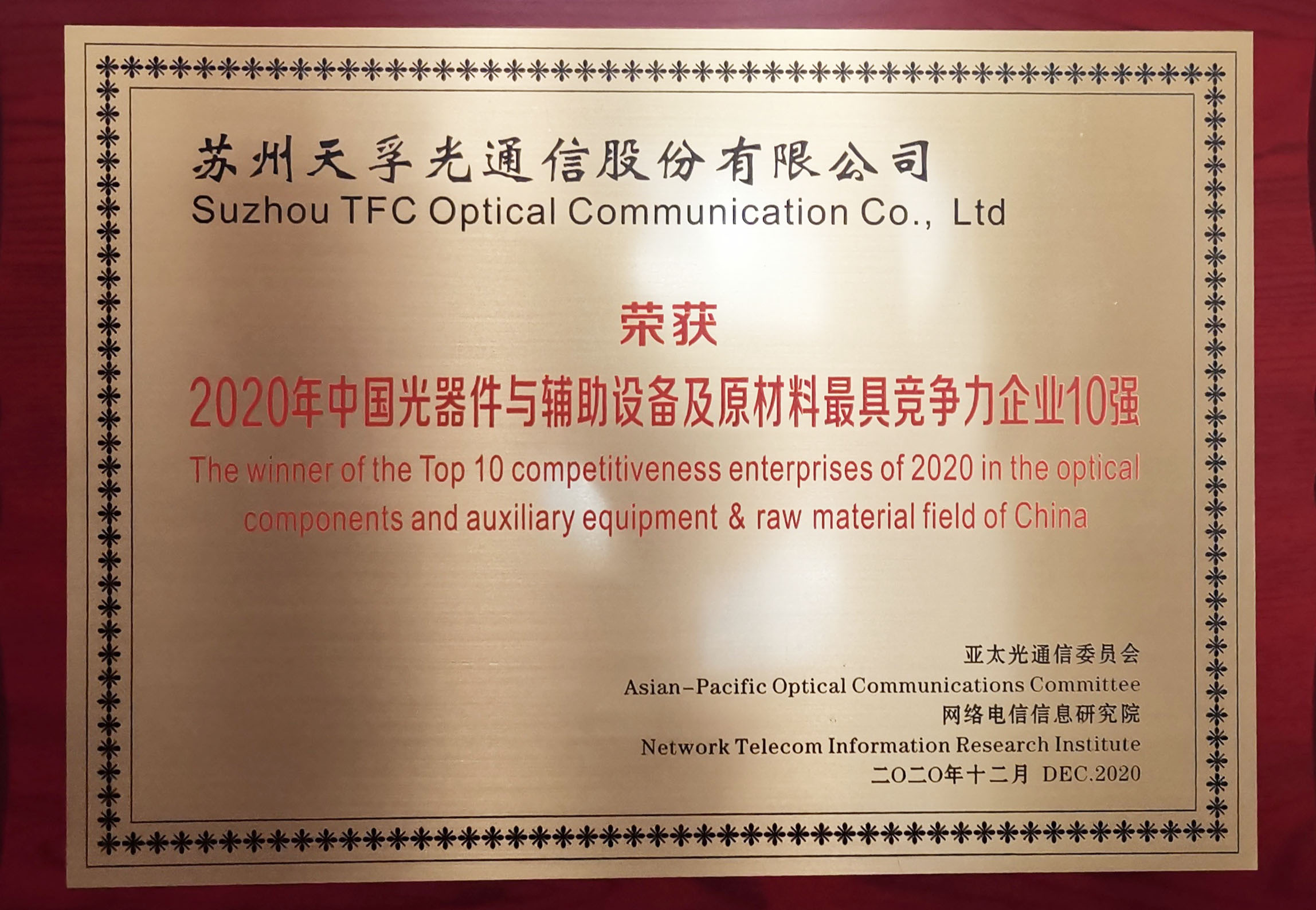 利来集团(中国)_来利国际w66俱乐部