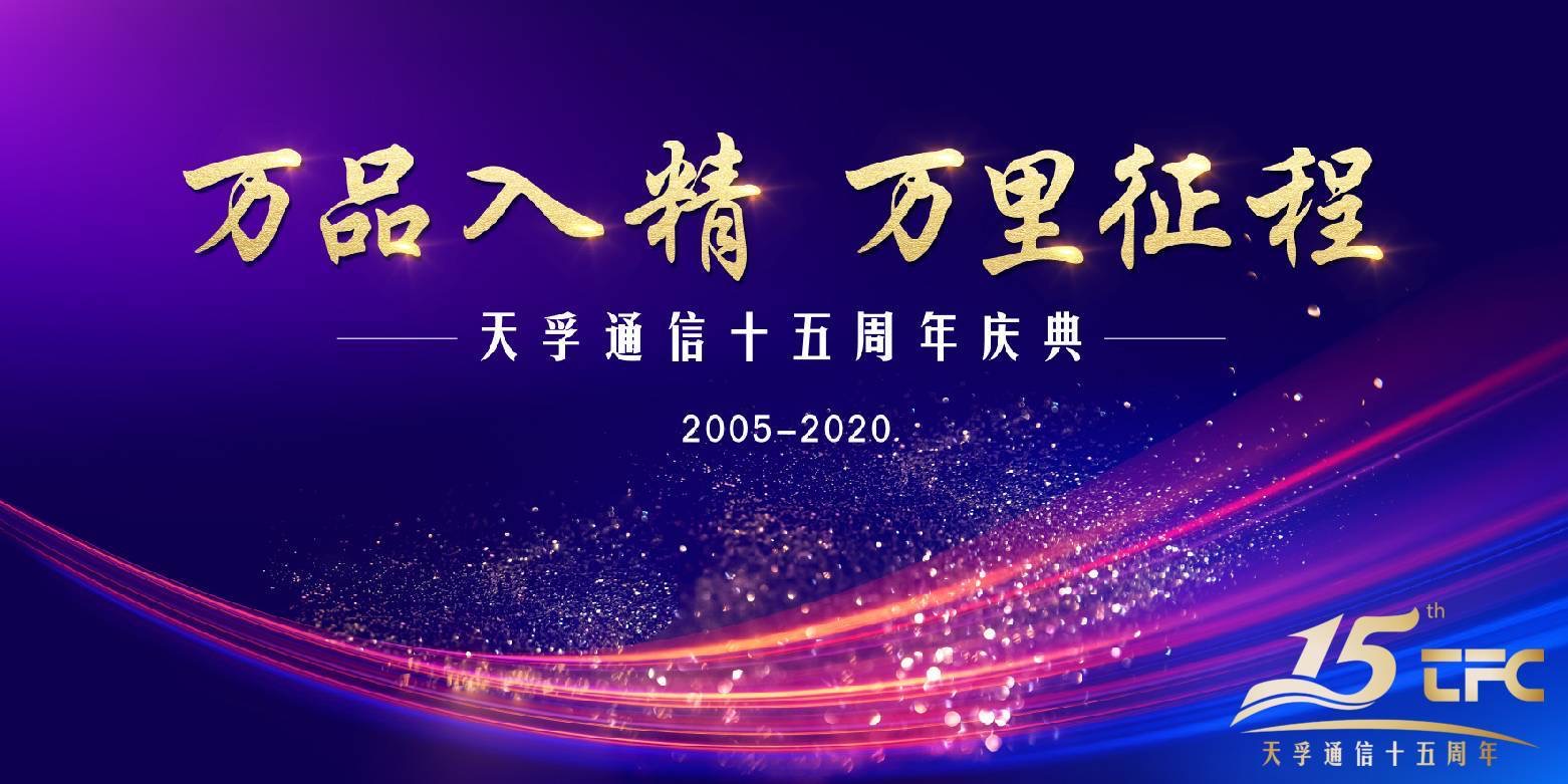 利来集团(中国)_来利国际w66俱乐部