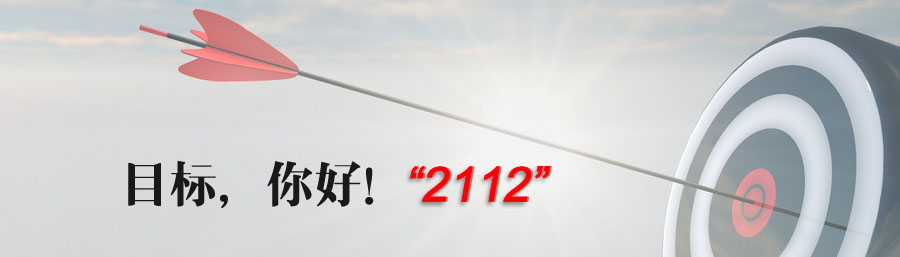 利来集团(中国)_来利国际w66俱乐部