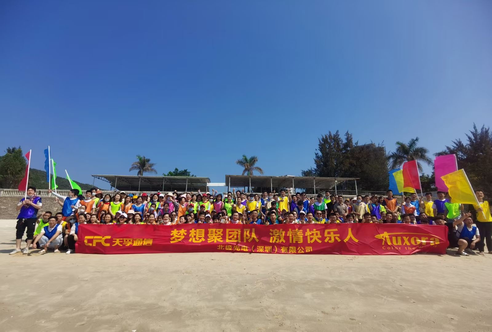 利来集团(中国)_来利国际w66俱乐部