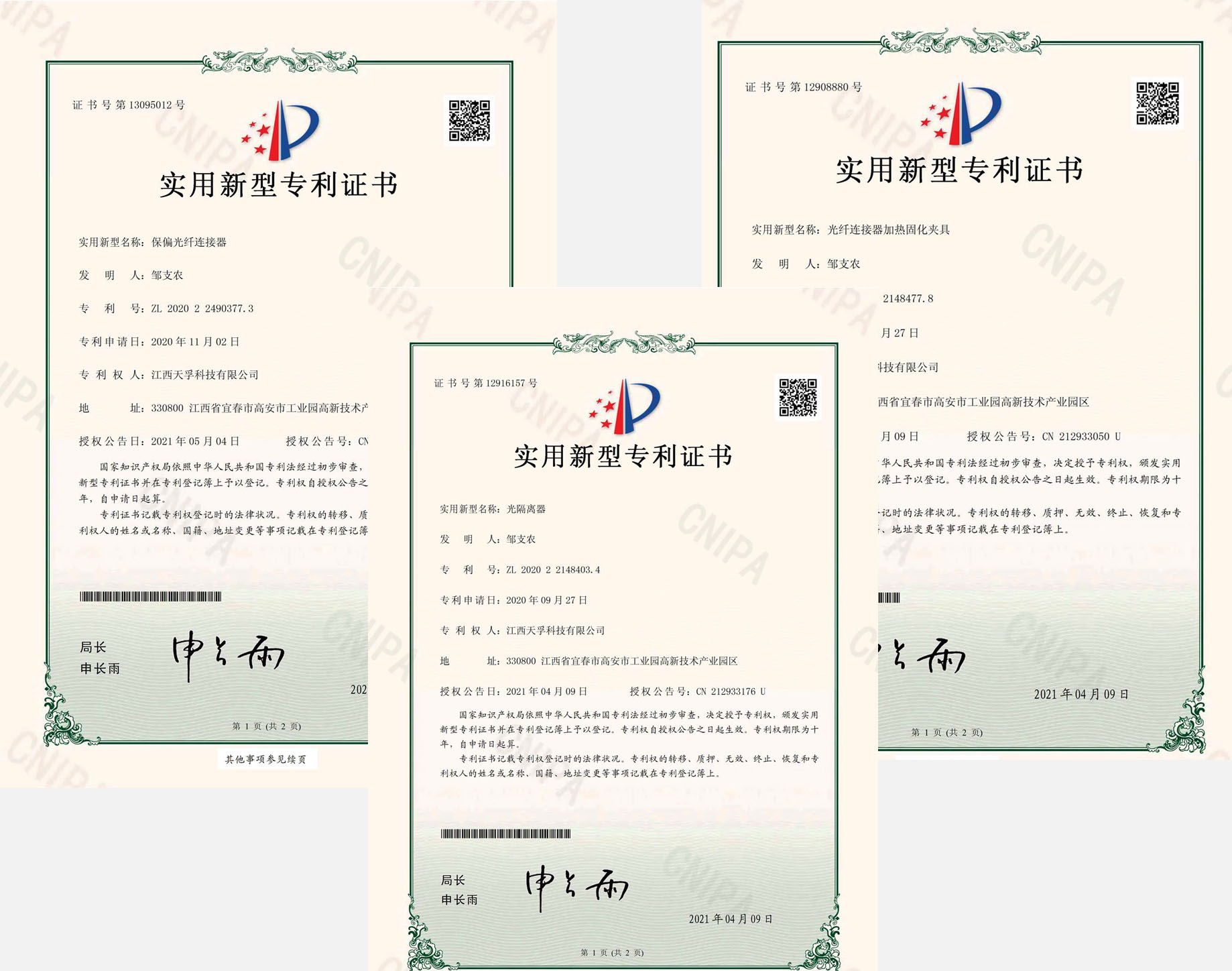 利来集团(中国)_来利国际w66俱乐部
