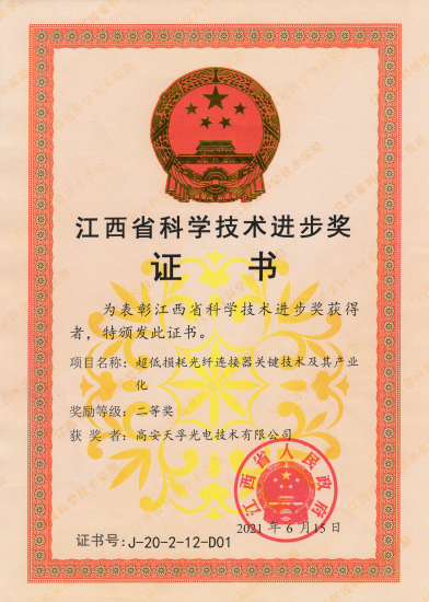 利来集团(中国)_来利国际w66俱乐部