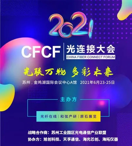 20210705163438_76967 利来集团(中国)_来利国际w66俱乐部