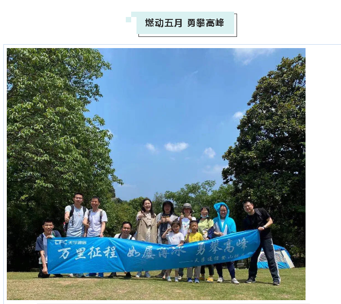 利来集团(中国)_来利国际w66俱乐部