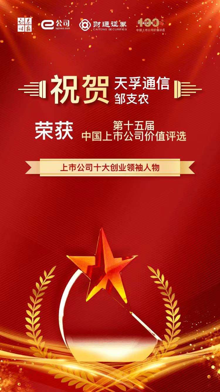 20210929121444_12911 利来集团(中国)_来利国际w66俱乐部