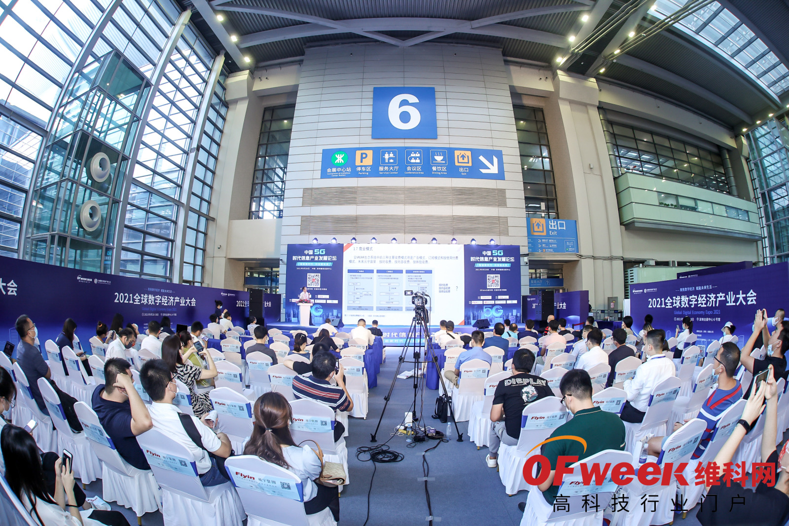 利来集团(中国)_来利国际w66俱乐部