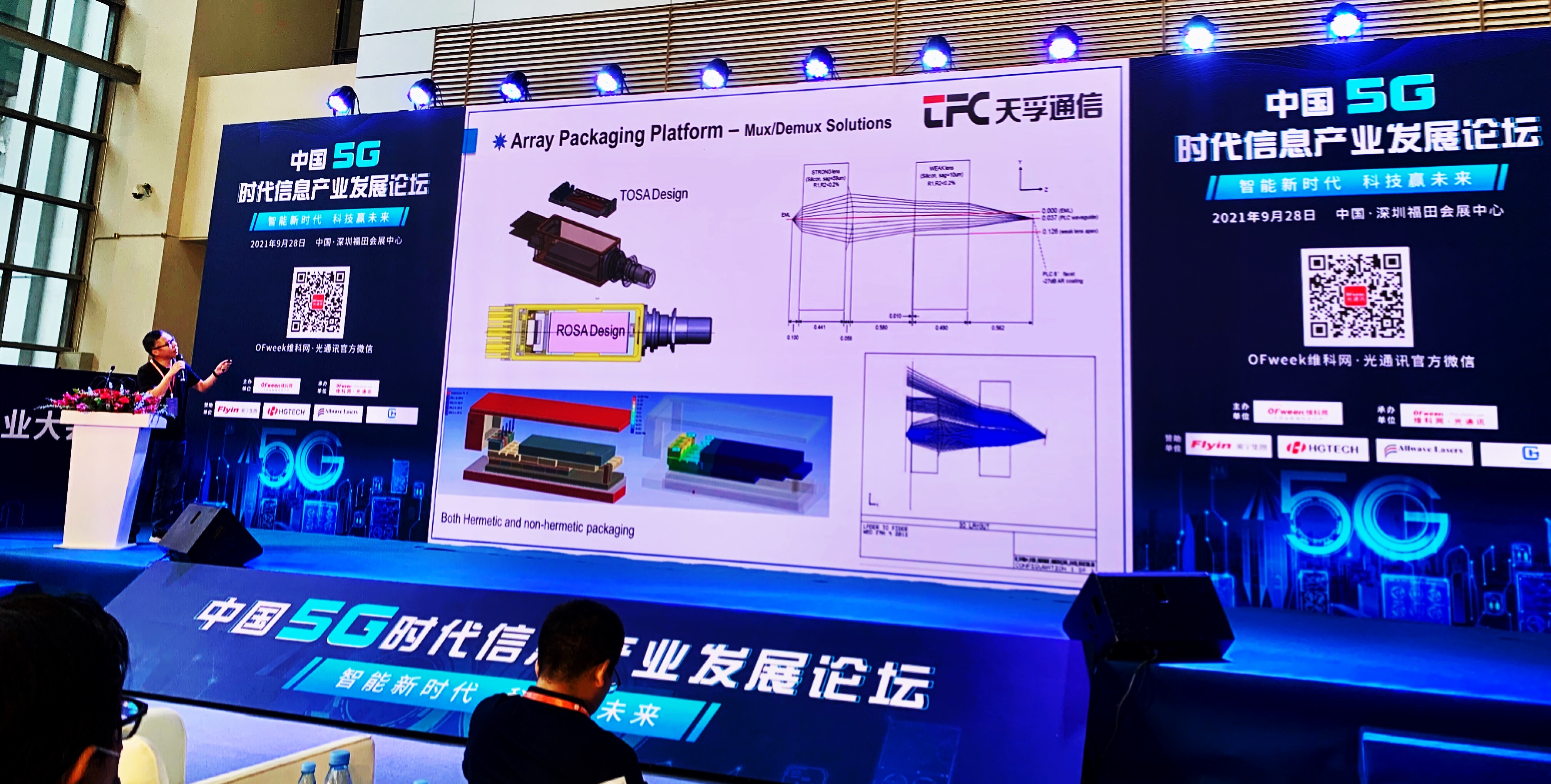 利来集团(中国)_来利国际w66俱乐部