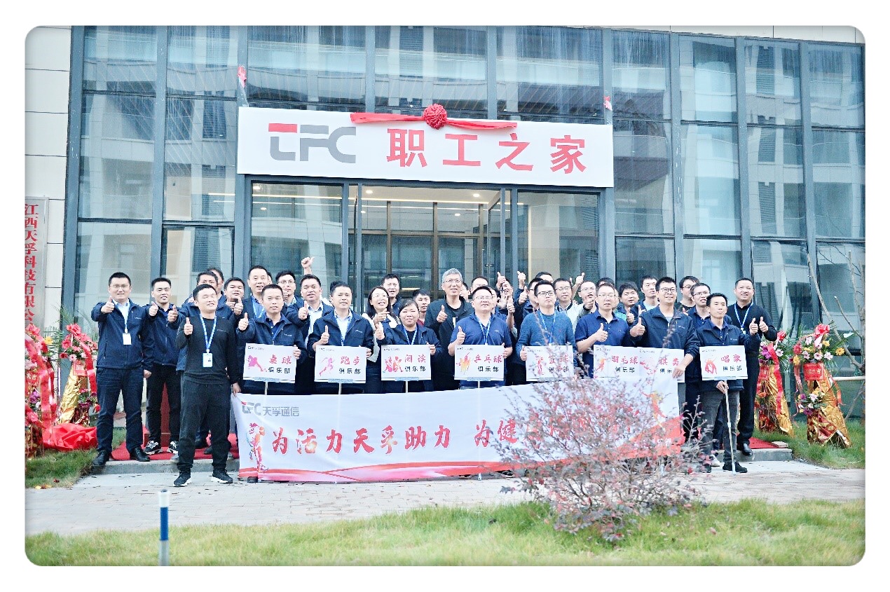 利来集团(中国)_来利国际w66俱乐部