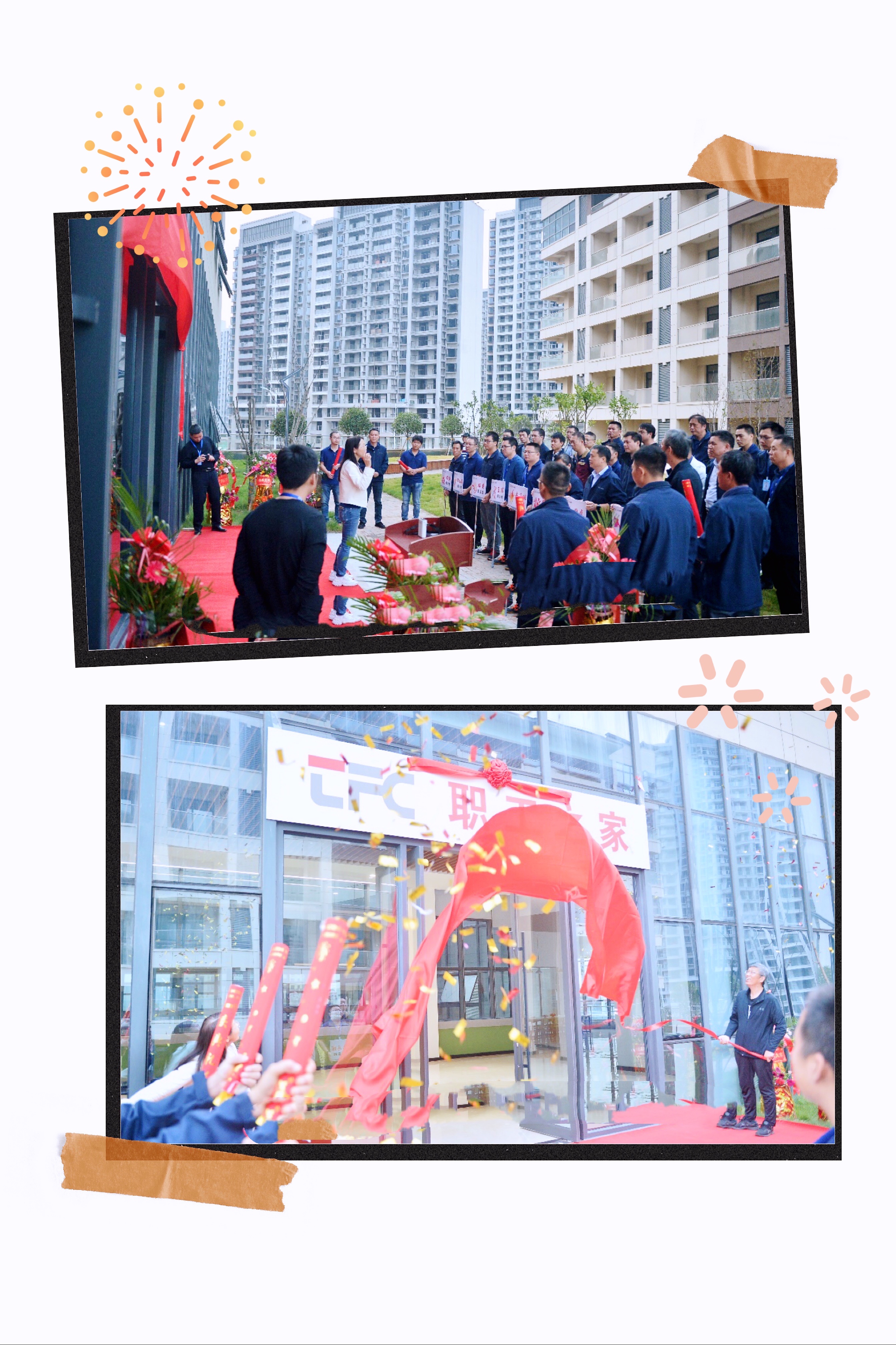 利来集团(中国)_来利国际w66俱乐部