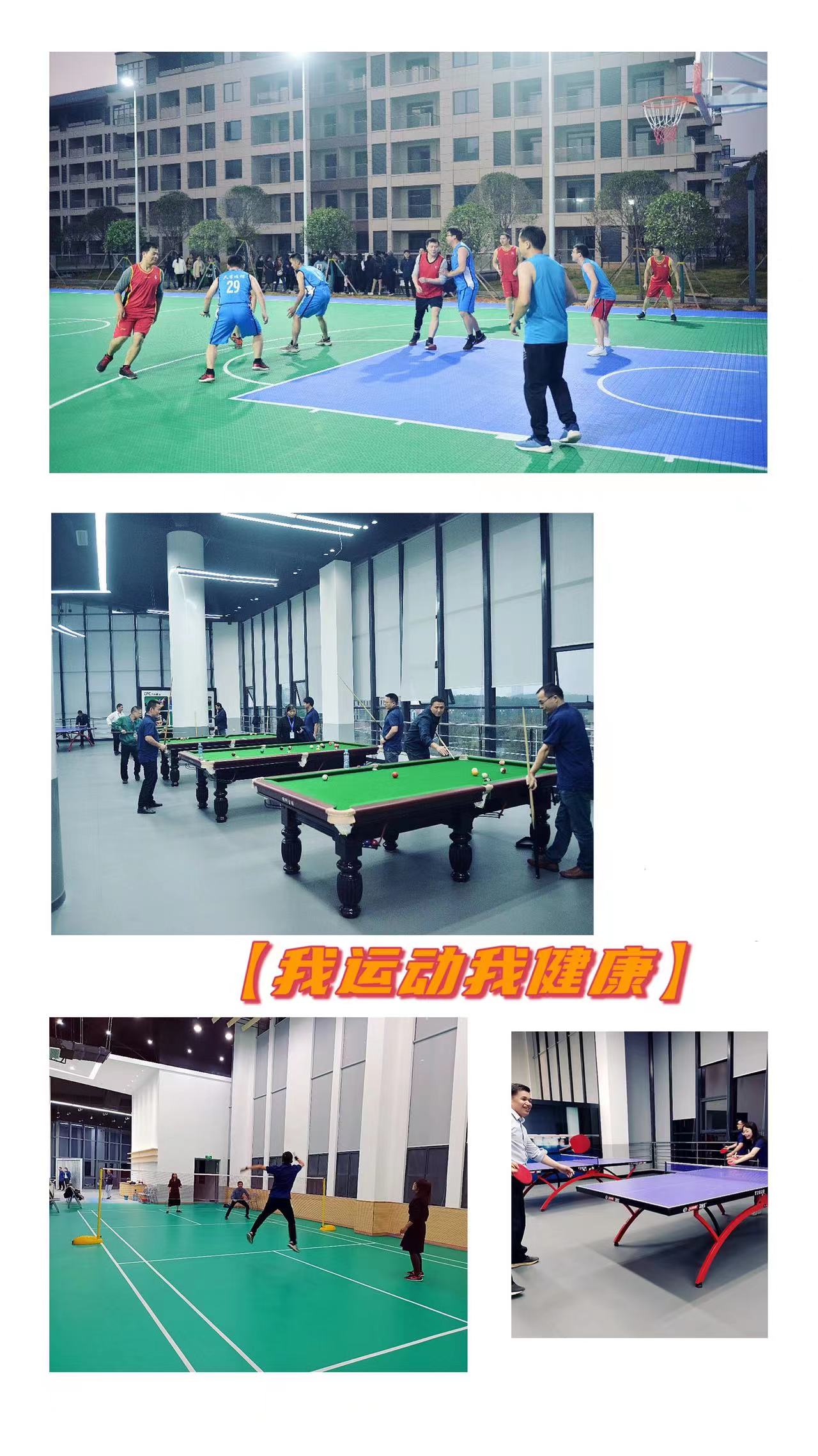 利来集团(中国)_来利国际w66俱乐部