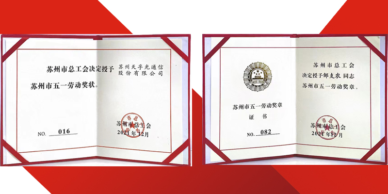 20220122133734_90421 利来集团(中国)_来利国际w66俱乐部