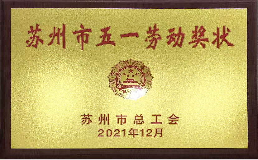 20220122133813_35177 利来集团(中国)_来利国际w66俱乐部
