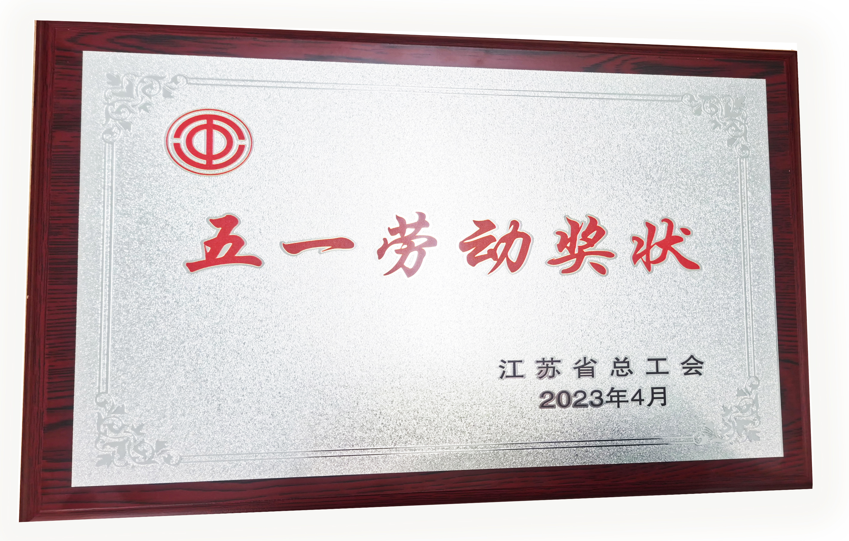 利来集团(中国)_来利国际w66俱乐部