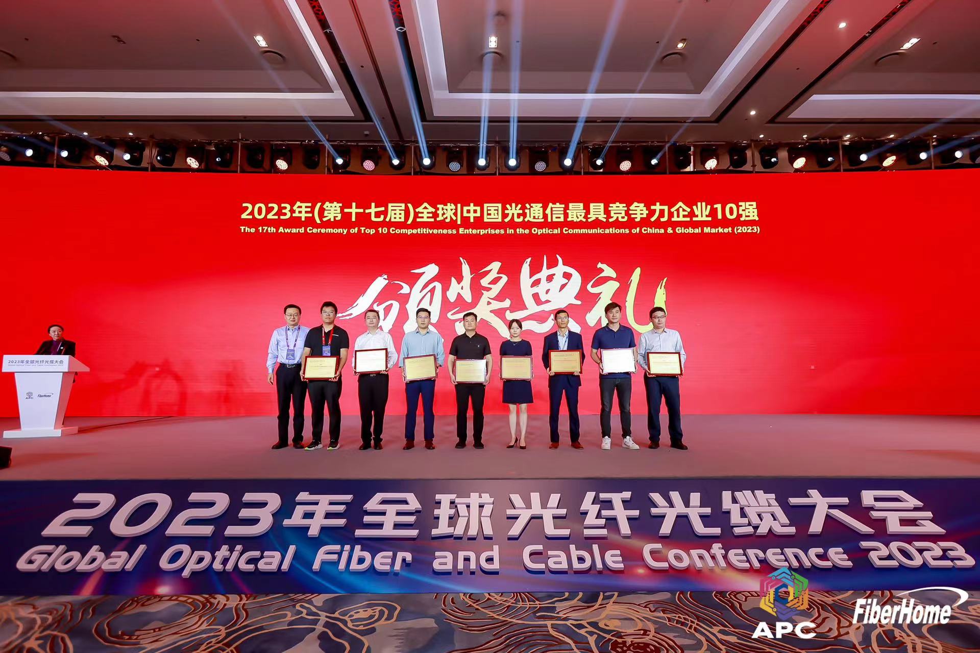 利来集团(中国)_来利国际w66俱乐部