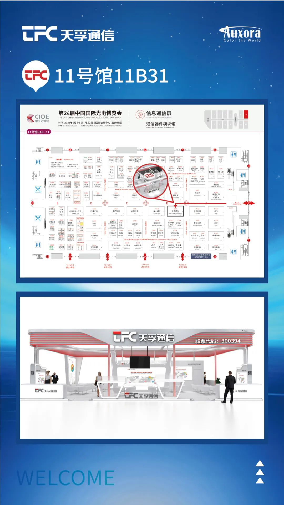 利来集团(中国)_来利国际w66俱乐部