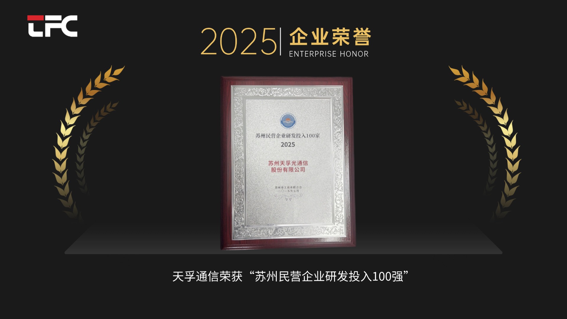 利来集团(中国)_来利国际w66俱乐部